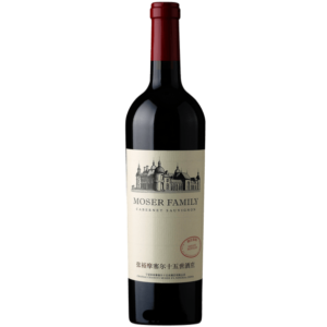 Cabernet Sauvignon Moser Family Chateu Changyu Moser, vin rouge chinois