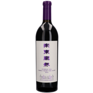 Cabernet Sauvignon Purple Air comes from the east 2019 Ningxia, Chateau Changyu Moser XV, chineischer Rotwein